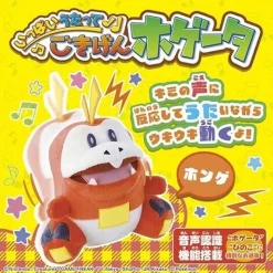 TAKARA TOMY Pokemon Sing a Lot Merry Fuecoco Plush Doll JAPAN OFFICIAL