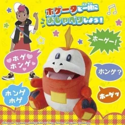 TAKARA TOMY Pokemon Sing a Lot Merry Fuecoco Plush Doll JAPAN OFFICIAL