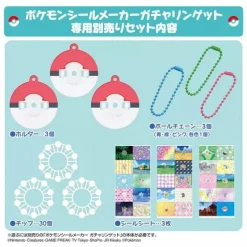 TakaraTomy Pokemon Sticker Maker Gacharin Get Separately Sold Set JAPAN OFFICIAL