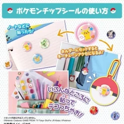 TakaraTomy Pokemon Sticker Maker Gacharin Get JAPAN OFFICIAL