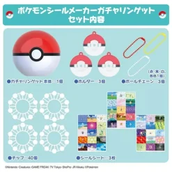 TakaraTomy Pokemon Sticker Maker Gacharin Get JAPAN OFFICIAL
