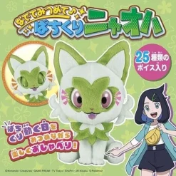 TAKARA TOMY Pokemon Stroke Me and Stare at Me Wink Eyes Sprigatito Plush Doll JAPAN OFFICIAL