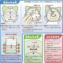 TAKARA TOMY Pokemon Stroke Me and Stare at Me Wink Eyes Sprigatito Plush Doll JAPAN OFFICIAL