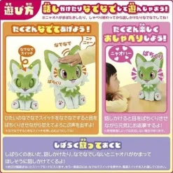 TAKARA TOMY Plush Toy*Pokemon Stroke Me and Stare at Me Wink Eyes Sprigatito Plush Doll JAPAN OFFICIAL