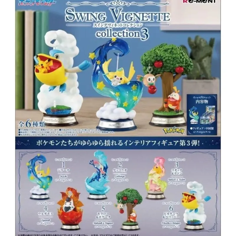 RE-MENT Pokemon Swing Swing Vignette Collection 3 All 6 types Set Figure JAPAN OFFICIAL