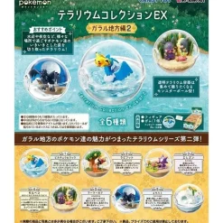 Re-Ment Pokemon*Pokemon Terrarium Collection EX Galar Region Part.2 All 6Pack Figure BOX ZA-332