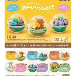 RE-MENT Re-Ment Pokemon Figure*Pokemon Terrarium Collection Relaxing Moments All 6 type Figure JAPAN OFFICIAL