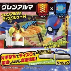 TakaraTomy Pokemon Ultimatch 08 Armarouge Great Ball JAPAN OFFICIAL