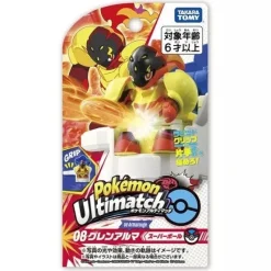 TakaraTomy Pokemon Ultimatch 08 Armarouge Great Ball JAPAN OFFICIAL