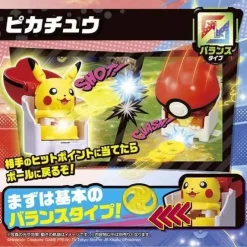 TakaraTomy Pokemon Ultimatch 00 Pikachu Start Box JAPAN OFFICIAL