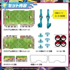 TAKARA TOMY Pokemon Ultimatch Official Stadium JAPAN OFFICIAL