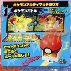 TAKARA TOMY Pokemon Ultimatch Official Stadium JAPAN OFFICIAL
