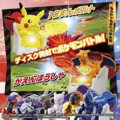 TAKARA TOMY Other Toys & Hobbies*Pokemon Ultimatch Official Stadium JAPAN OFFICIAL