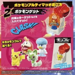 TAKARA TOMY Other Toys & Hobbies*Pokemon Ultimatch Official Stadium JAPAN OFFICIAL