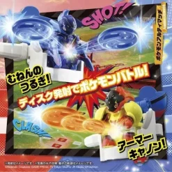 TAKARA TOMY ARTS Pokemon Ultimatch Super Ball Ceruledge JAPAN OFFICIAL