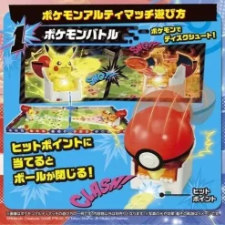 TAKARA TOMY ARTS Pokemon Ultimatch Super Ball Ceruledge JAPAN OFFICIAL