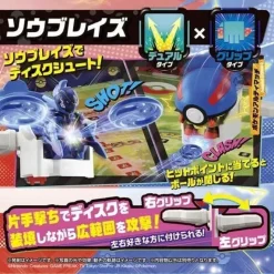 TAKARA TOMY ARTS Pokemon*Pokemon Ultimatch Super Ball Ceruledge JAPAN OFFICIAL