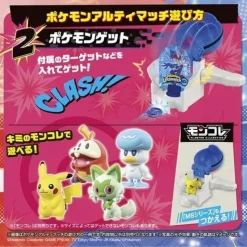 TAKARA TOMY ARTS Pokemon*Pokemon Ultimatch Super Ball Ceruledge JAPAN OFFICIAL