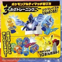 TAKARA TOMY ARTS Pokemon*Pokemon Ultimatch Super Ball Ceruledge JAPAN OFFICIAL