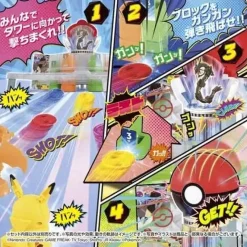 Takara Tomy Pokemon Ultimate Match 10 Break Raid Tower JAPAN OFFICIAL