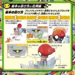 Takara Tomy Pokemon Ultimate Match 10 Break Raid Tower JAPAN OFFICIAL