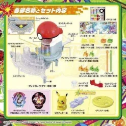 Takara Tomy Pokemon Ultimate Match 10 Break Raid Tower JAPAN OFFICIAL