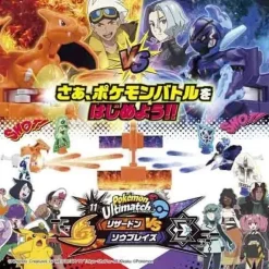 TAKARA TOMY Pokemon*Pokemon Ultimate Match 11 Charizard vs Ceruledge JAPAN OFFICIAL