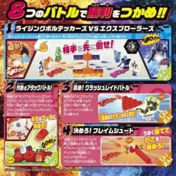 TAKARA TOMY Pokemon*Pokemon Ultimate Match 11 Charizard vs Ceruledge JAPAN OFFICIAL