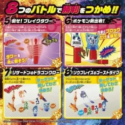 TAKARA TOMY Pokemon*Pokemon Ultimate Match 11 Charizard vs Ceruledge JAPAN OFFICIAL