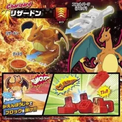 TAKARA TOMY Pokemon Ultimate Match 11 Charizard vs Ceruledge JAPAN OFFICIAL