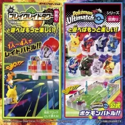 TAKARA TOMY Pokemon Ultimate Match 11 Charizard vs Ceruledge JAPAN OFFICIAL