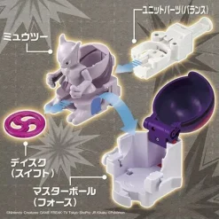TAKARA TOMY Pokemon Ultimate Match 07 Mewtwo Master Ball JAPAN OFFICIAL