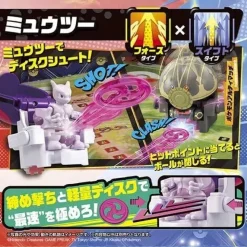 TAKARA TOMY Pokemon*Pokemon Ultimate Match 07 Mewtwo Master Ball JAPAN OFFICIAL