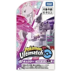 TAKARA TOMY Pokemon*Pokemon Ultimate Match 07 Mewtwo Master Ball JAPAN OFFICIAL