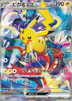 Pokemon Cards|Pokemon*World Championships 2023 Yokohama Commemorative Deck Pikachu JAPAN