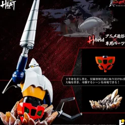 AWAKEN STUDIO POSE + METAL HEAT Shin Getter Robo Armageddon Getter 2 Armageddon Ver. Figure