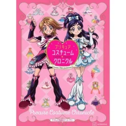 KODANSHA Books*PreCure 20th Anniversary PreCure Costume Chronicle Book JAPAN OFFICIAL