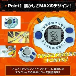 BANDAI Premium Digimon Adventure Digivice Ver.Complete Digital Monster JAPAN