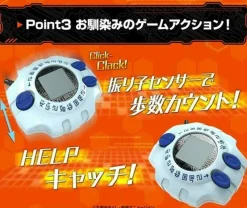 BANDAI Premium Digimon Adventure Digivice Ver.Complete Digital Monster JAPAN