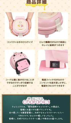BANDAI Other Toys & Hobbies*Premium Kirby of the Stars Kongari Chara Pancake Maker JAPAN OFFICIAL