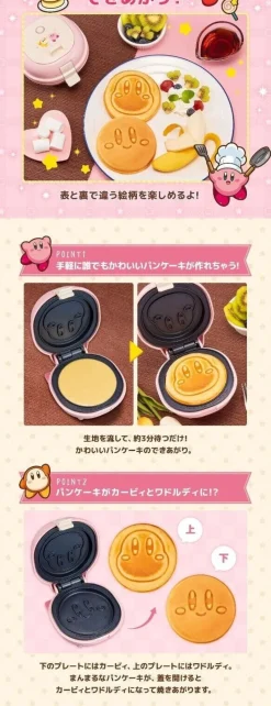 BANDAI Other Toys & Hobbies*Premium Kirby of the Stars Kongari Chara Pancake Maker JAPAN OFFICIAL