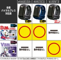 BANDAI Other Toys & Hobbies|Digimon*Premium Vital Breath Digital Monster Dim Card-V1- Gammamon Digimon Ghost