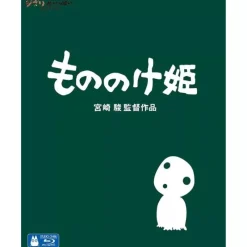 Studio Ghibli Other Toys & Hobbies*Princess Mononoke Ghibli Movie Blu-ray JAPAN OFFICIAL