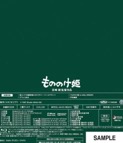 Studio Ghibli Other Toys & Hobbies*Princess Mononoke Ghibli Movie Blu-ray JAPAN OFFICIAL