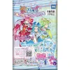 Takara Tomy A.R.T.S Princession Orchestra Collection Card Gummy 20Pack BOX Candy Toy TCG
