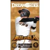 Bushiroad Cards*Professional Baseball Card Dream Order Yomiuri Giants Booster Pack Box TCG JAPAN