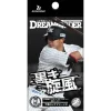 Bushiroad Professional Baseball Card Game Chiba Lotte Marines Booster Box TCG JAPAN