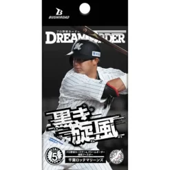 Bushiroad Professional Baseball Card Game Chiba Lotte Marines Booster Box TCG JAPAN