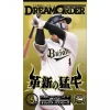 Bushiroad Professional Baseball Card Dream Order Orix Buffaloes Booster Pack Box TCG JAPAN