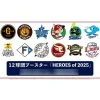 Bushiroad Cards*Professional Baseball Card Game HEROES of 2025 12 Teams Booster Pack Box TCG